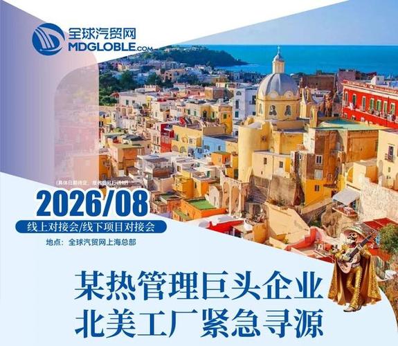 “体系出海”新征程 远峰科技美国工厂正式投产，元农科技全球化布局再落一子